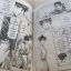 มังกรอหังการ ภาค สงครามจงหยวน ชุด เล่ม 1-9 ( 17 เล่มจบ ) Yoshito Yamahara เขียน