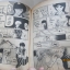 เกมส์รักวันละนิด เล่มเดียวจบ ***สินค้าหมด ***