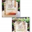 นิยายชุดจอมใจฟาโรห์,ลักษณ์,นิยายทำมือ,หนังสือใหม่