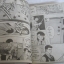 โคตรเซียนคิวทอง ชุด เล่ม 1,3 ( 4 เล่มจบ ) ขาดเล่ม 2,4***สินค้าหมด***