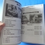 ACTION REPLAY 8