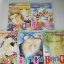 Boys'n Girl ครบชุด 5 เล่มจบ เคอิ ยาสุนางะ เขียน***สินค้าหมด**