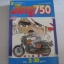ฮิการุ 750 เล่ม 2 อิซามิ อิชิอิ เขียน***สินค้าหมด***