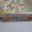 มงกฏมาดอนน่า ชุด เล่ม 1-3 ( 3 เล่มจบ ) อ.ไซโต้ จิโฮ เขียน ***สินค้าหมด***