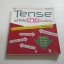 Tense เข้าใจได้ง่ายนิดเดียว โดยบรรณาธิการและกองบรรณาธิการ I get english***สินค้าหมด***
