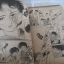 ปริศนาใต้หน้ากาก เล่มเดียวจบ Takahashi Rumiko เขียน ***สินค้าหมด***