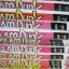 SLAMDUNK ชุด เล่ม 2-31 (ขาดเล่ม 1,11,13,15,16,23,25) 31 เล่มจบ Takehiko Inoue เขียน***สินคาหมด***