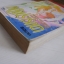 เพลิงปรารถนา เล่มเดียวจบ (ฉบับรวมเล่ม 1-4) Saito Chiho เขียน***สินค้าหมด***