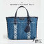 TORY BURCH PERRY DENIM TRIPLE-COMPARTMENT SMALL TOTE BAG กระเป๋าคล้องแขนและสะพายไหล่ทรงโท้ท คอลเลคชั่นใหม่ล่าสุด สวยหรู ลุคคุณนาย