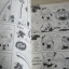 Dr.SLUMP อาราเล่จัง ชุด big book เล่ม 1-4 Akira Toriyama เขียน***สินค้าหมด***