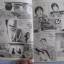เหยื่อ รายที่ 16 คนอุบัติโหดโคตรชั่ว จบในฉบับ ***สินค้าหมด***