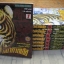 หน้ากากเสือ ชุด เล่ม 1-8 ( 14 เล่มจบ ) Ikki Kajiwara เรื่อง - Naoki Tsuji เขียน***สินค้าหมด***