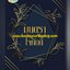 ส่งฟรี ระบุ หมายเหตุ มนตราใจภักดิ์,ผู้แต่ง,กิ่งเกสรวีรินทร์,นิยายทำมือ สนุกแนะนำค่ะ
