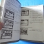 to Narutimate Hero 2 คู่มือเฉลยเกม จากทีมงาน YK GROUP PlayStation 2