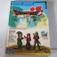 คู่มือเฉลยเกม DRAGON QUEST VII ***สินค้าหมด***