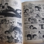 นักสู้รุ่นจิ๋ว เล่ม 3 Oshima Yasuichi เขียน***สินค้าหมด***