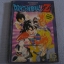 DRAGONBALL Z ตอน ซุปเปอร์ไซย่าหงอคงปะทะ "คูร่า" พี่ชายฟรีส เล่มเดียวจบ***สินค้าหมด***