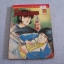 โดเบอร์แมน เล่ม 9***สินค้าหมด***