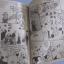 บะบิบุเบะ บูริน ชุด เล่ม 1-3 (ชุดนี้มี 5 เล่มจบ) Taeko Ikeda เขียน***สินค้าหมด***