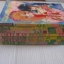 คู่หูคู่รัก 7 เล่มจบชุด Yukako Iisaka เรื่องและภาพ *** สินค้าหมด***