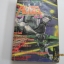 ALGO อาลโก้ เล่ม 2 เล่มจบ***สินค้าหมด***