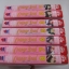 ORANGE ROAD เล่ม 1, 2, 3, 5, 6, 7, 8 (ชุดนี้มี 8 เล่มจบ) (ขาดเล่ม 4) MATSUMOTO IZUMI เขียน***สินค้าหมด***