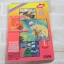 DRAGONBALL GT THE MOVIE เล่ม 1 ( 7 เล่มจบ )***สินค้าหมด***