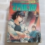 จ้าวทะเล เล่ม 1 ( 2 เล่มจบ )***สินค้าหมด***