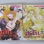 อลันกับตุ๊กตามายาฝัน ครบชุด 2 เล่มจบ Tomoko Nagaike เขียน***สินค้าหมด***