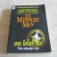 เดอะ มิดไนท์ แมน (The Midnight Man) Loren D. Estleman เขียน วีรจิต กลัมพะสุต แปล