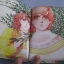 กิฟท์แม็กกาชีน เล่ม 1 ****สินค้าหมด***