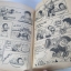 DR. SLUMP เล่ม 1