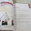 คัมภีร์สุดยอดการขาย (Little Red Book of Selling) Jeffrey Gitomer เขียน วันดี อภิรักษ์ธนากร แปล***สินค้าหมด***