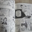 ซามูไรพเนจร ชุด เล่ม 2,3,5,11,12 (BIG BOOK)