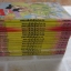 เดอะพัมคินไวน์ รักข้ามรุ่น ชุด เล่ม 1,2,9,11,12,13,14,15,18,19,20,21,22,23,24,25,26 ( 26 เล่มจบ ) ขาดเล่ม 3,4,5,6,7,8,10,16,17, ***สินค้าหมด***