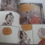 สงสัยมั้ย ? ธรรมะ ฉบับ ทุกข์ไม่มีจริง พิมพ์ครั้งที่ 2 Chanyapat เรื่อง The Duang ภาพ**สินค้าหมด***