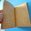 ขุนทวนเทวี (สันปกขาด กระดาษด้านในหลุด)