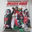 MASKED RIDER 40 th ANNIVERSARY VOLUME 1 ( AD 1971 -1994 )***สินค้าหมด***
