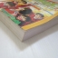 ซัลโว ลูกแบบนี้ยิงระเบิด เล่ม 2 ( 3 เล่มจบ )