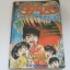 รวมเรื่องสั้น SHORT SERIES เล่ม 5***สินค้าหมด***