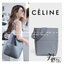CELINE Sangle Bucket bag in soft grained calfskin / CELINE TOTE BAG พร้อมส่ง กระเป๋าทรงโท้ท ใบใหญ่ ภายในโล่งกว้าง จุของได้เยอะ ใช้งานง่าย ได้ทุกลุค สวยหรู