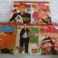 แก๊งป่วนกวนโอ๊ย ชุด เล่ม 1,3,4,5,6 ( 6 เล่มจบ ) ขาดเล่ม 2 Toshio Ozawa เขียน