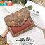COACH FACTORY SHORT WALLET กระเป๋าสตางค์รุ่นใหม่ล่าสุดจาก Coach Factory Outlet ขนาดกำลังดี พกพาสะดวก ดีไซน์สวยน่าใช้ วัสดุหนังแท้เปิดปิดด้วยฝาปิด Envelop กระดุมด้านหน้ามีโลโก้แบรนด์ด้านหลังมีช่องซิปใส่เหรียญ หัวซิปแบรนด์ ภายในมีช่องใส่ธนบัตรใส่แบงก์พันได้