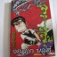 จอมเก บลูส์ จบในฉบับ มาซาโนริ โนริตะ***สินค้าหมด***