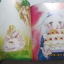 กิฟท์ แม็กกาซีน เล่ม 4 (ฉบับพิเศษ) ***สินค้าหมด***