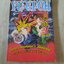 YU-GI-OH เกมส์กลไพ่ปริศนา