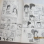ซาตานสาวรันเซ่ เล่ม 3 (6 เล่มจบ) อิเคโนะ โคอิ เรื่องและภาพ