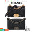 VIP 】หนังแท้ CHANEL BOY Mini Caviar Leather Silver/Gold กระเป๋าสะพายรุ่นยอดนิยมตลอดกาล หนังคาเวียร์อย่างดี อะไหล่เงินและทองรมควัน หรูหรามาก รุ่นนี้ไม่ต้องพูดเยอะ ขายดีตลอดปีเข้าเพิ่มไม่เคยพอเลยค่าา พร้อมส่งแล้ววน้าา สาวๆ จัดด่วนค่าา