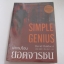 ผ่าเกมร้อนยอดจารชน (Simplle Genius) David Baldacci เขียน ปิยะภา แปล***สินค้าหมด***
