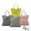 BAO BAO ISSEY MIYAKE LUCENT ONE-TONE กระเป๋า Bao Bao จากแบรนด์ดัง Issey Miyake แบรนด์แฟชั่นจากประเทศญี่ปุ่น ซึ่งมีสินค้ามากมายไม่ว่าจะเป็นเสื้อผ้า นาฬิกา น้ำหอม และที่ขาดไม่ได้นั่นก็คือ กระเป๋า Bao Bao ที่มีความพิเศษในเรื่องของวัสดุและดีไซน์ที่ครองใจสถาปน